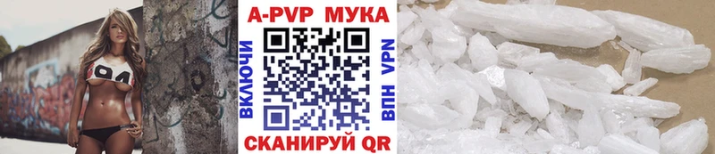 кракен ссылки  как найти наркотики  Заозёрск  A-PVP крисы CK 