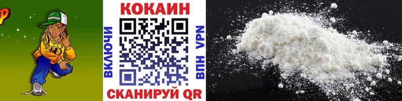 Cocaine 98% Заозёрск