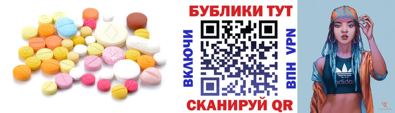 где можно купить наркотик  Заозёрск  мега маркетплейс  Экстази 250 мг 