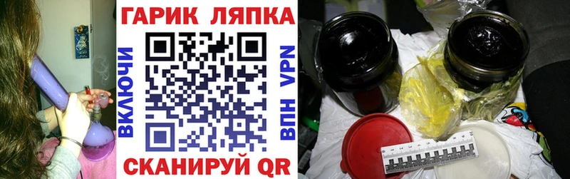 Гашиш AMNESIA HAZE  Заозёрск 