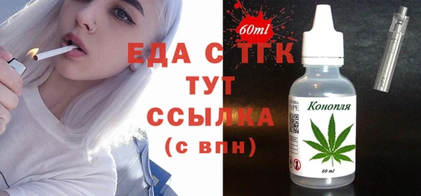 2c-b Балабаново