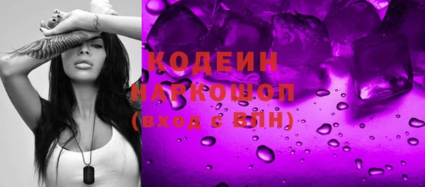 мефедрон мука Балахна