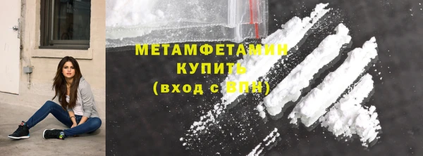 2c-b Балабаново