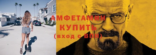 2c-b Балабаново