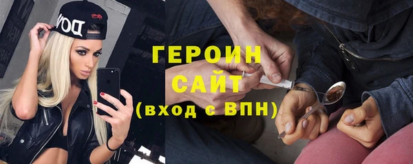 2c-b Балабаново