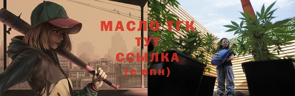 2c-b Балабаново
