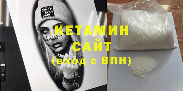2c-b Балабаново