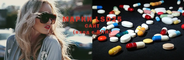 мефедрон мука Балахна