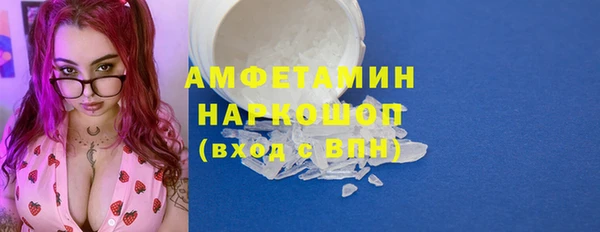 2c-b Балабаново
