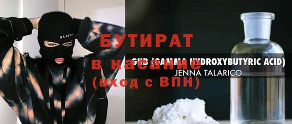2c-b Балабаново