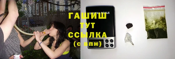 мефедрон мука Балахна