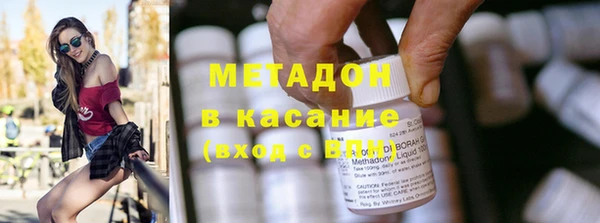 мефедрон мука Балахна