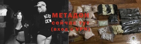 2c-b Балабаново