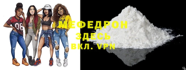мефедрон мука Балахна