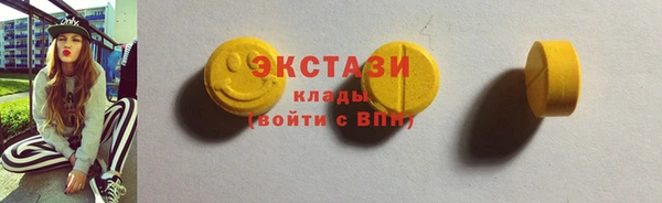 2c-b Балабаново