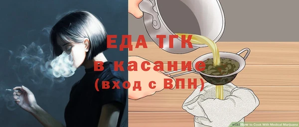мефедрон мука Балахна