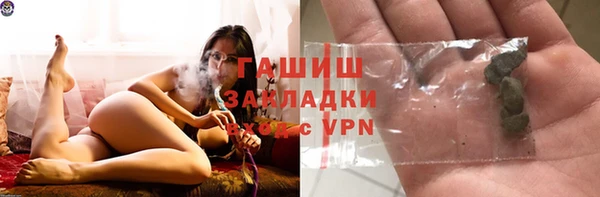 мефедрон мука Балахна
