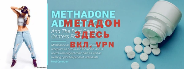 2c-b Балабаново