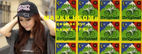 2c-b Балабаново
