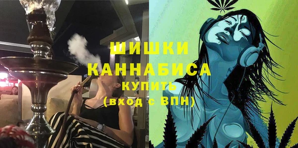 мефедрон мука Балахна