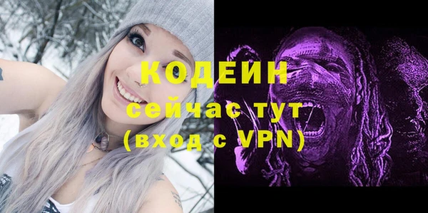 2c-b Балабаново