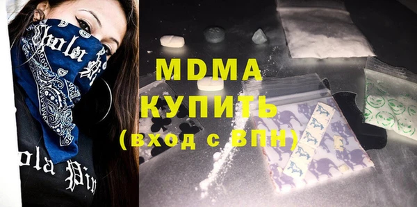 мефедрон мука Балахна