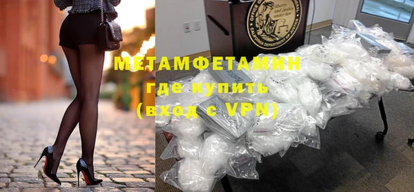 мефедрон мука Балахна