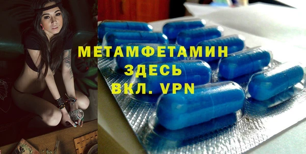 мефедрон мука Балахна