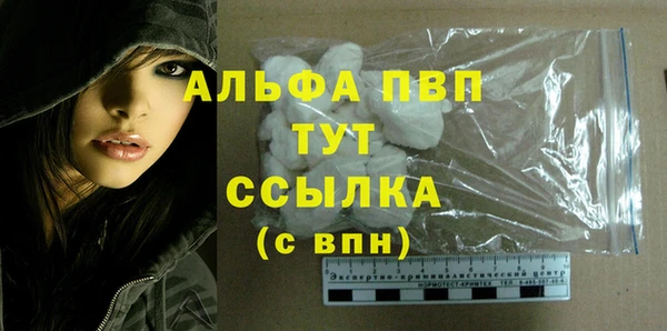 2c-b Балабаново