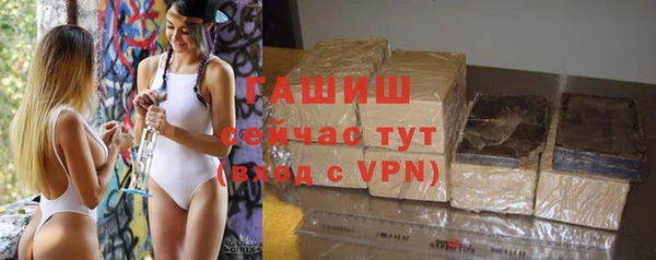 мефедрон мука Балахна