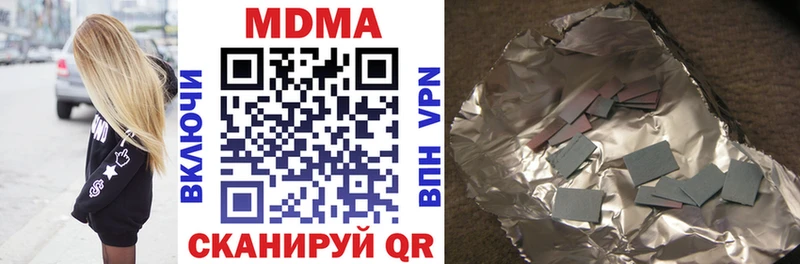 купить закладку  Заозёрск  MDMA кристаллы 