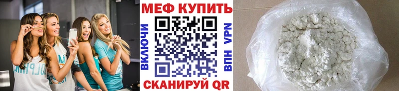 Меф кристаллы Заозёрск