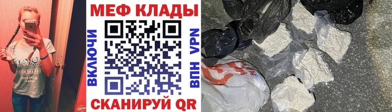блэк спрут ONION  Заозёрск  Мефедрон mephedrone 
