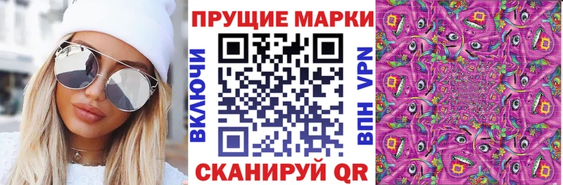 блэк спрут рабочий сайт Заозёрск Наркотические марки 1,8мг даркнет сайт