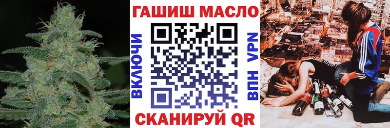 ТГК вейп с тгк  Заозёрск 